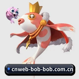 全球化