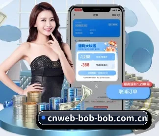 bob体育 APP